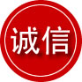 晴隆诚信救援服务
