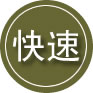 晴隆24小时道路救援