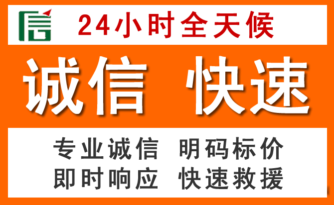 如何制定合理价格策略缓解晴隆道路救援售后压力