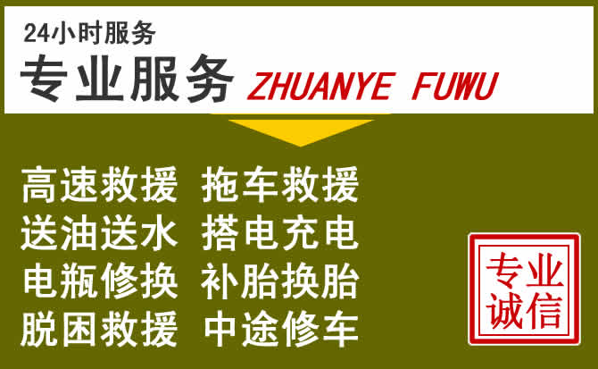 新能源汽车保有量攀升，晴隆道路救援行业未来发展新趋势解析